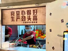 -李炮称盘麻辣烫(无锡荟聚店)