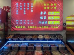 -来涮蜀鲜货火锅串串香(菜市口店)