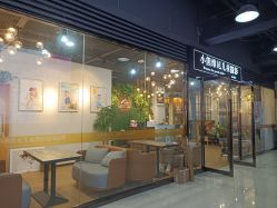 -小熊维尼高端儿童摄影(南山信和店)