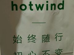 -hotwind热风(中贸广场店)