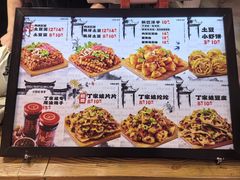 -周小亮丁家坡洋芋(观音桥好吃街B区直营店)