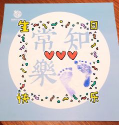 -和伊母婴护理中心·全套房(金山店)