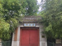 -北坞公园