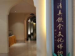 -老孙家饭庄·非遗(东关店)
