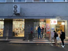 -胖妹面庄(香饵胡同店)