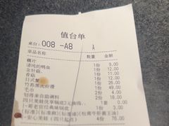 安心美蛙-哥老官重庆美蛙鱼头(西湖银泰十一哥店)