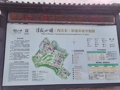 -清风小镇闯关东影视基地