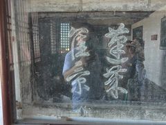 -蓬莱阁景区