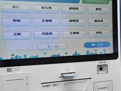 -上海市中医文献馆