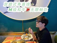 -一绪に寿喜烧自助(世茂广场店)