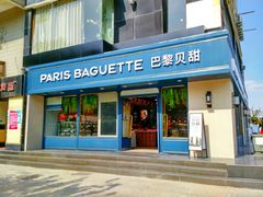 门面-巴黎贝甜(龙江店)