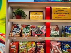 -舜华临武鸭·湖南零食特产(三王街店)