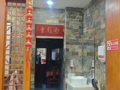 -教师之家赵家羊汤馆(东青龙街店)