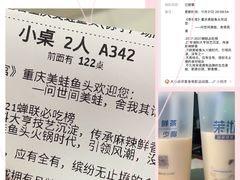 -新哥老官·畅吃123·美蛙世界(苏宁广场店)