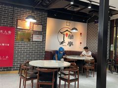 -兰亭餐厅(原嵩山路店)