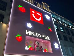 -INLOVE KTV(淮海路店)
