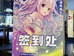 -鹏欣水游城