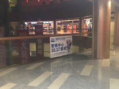 -金逸影城IMAX(光美湛江赤坎店)