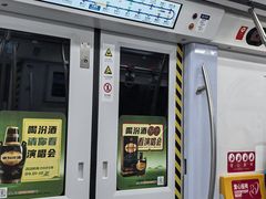 -长椿街(地铁站)