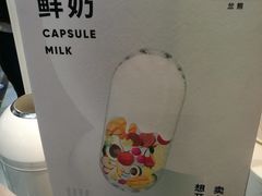 -兰熊鲜奶(西直门凯德mall店)