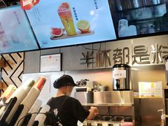 -书亦烧仙草(五泉广场店)