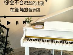 -花夏之音·成人音乐空间(滨江龙湖天街店)