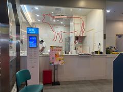 -浪里寻·臻牛养生牛肉火锅(方圆荟店)