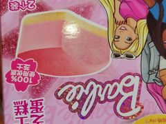 -味多美蛋糕(西安门店)