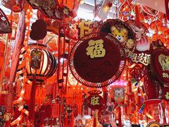 -天丰利生活MALL(和平里店)