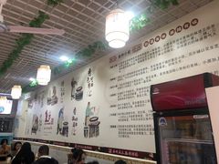-秦云老太婆摊摊面(园博园店)