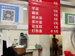 -没牙伯花生汤店(老药洲店)