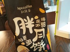 -红跑车(朝晖店)