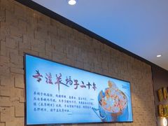 -蝎王府羊蝎子(虎坊桥总店)