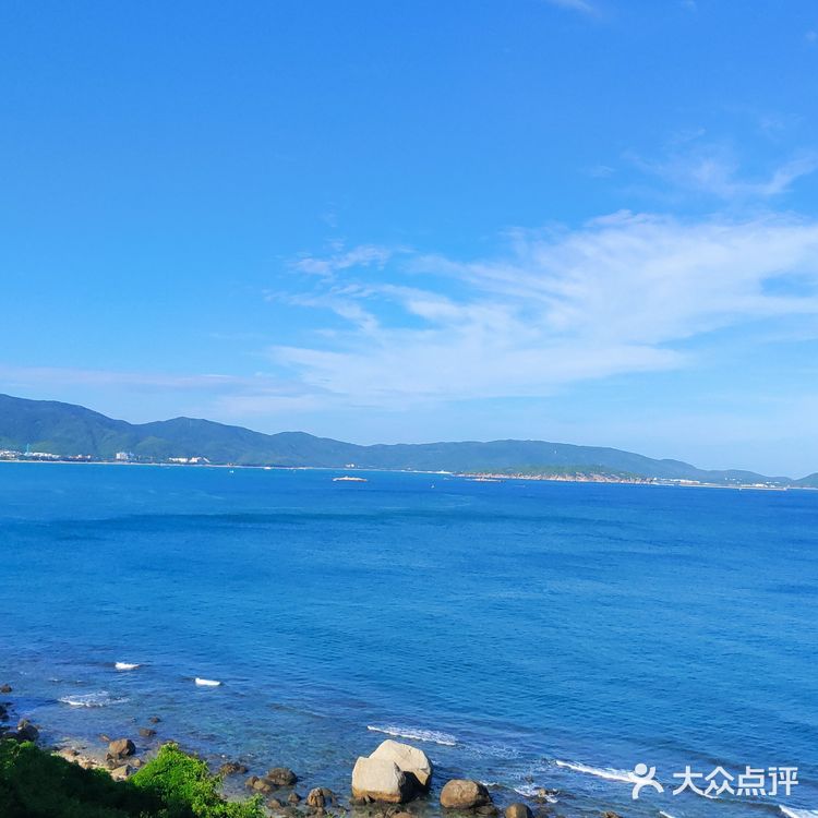 山海尽头