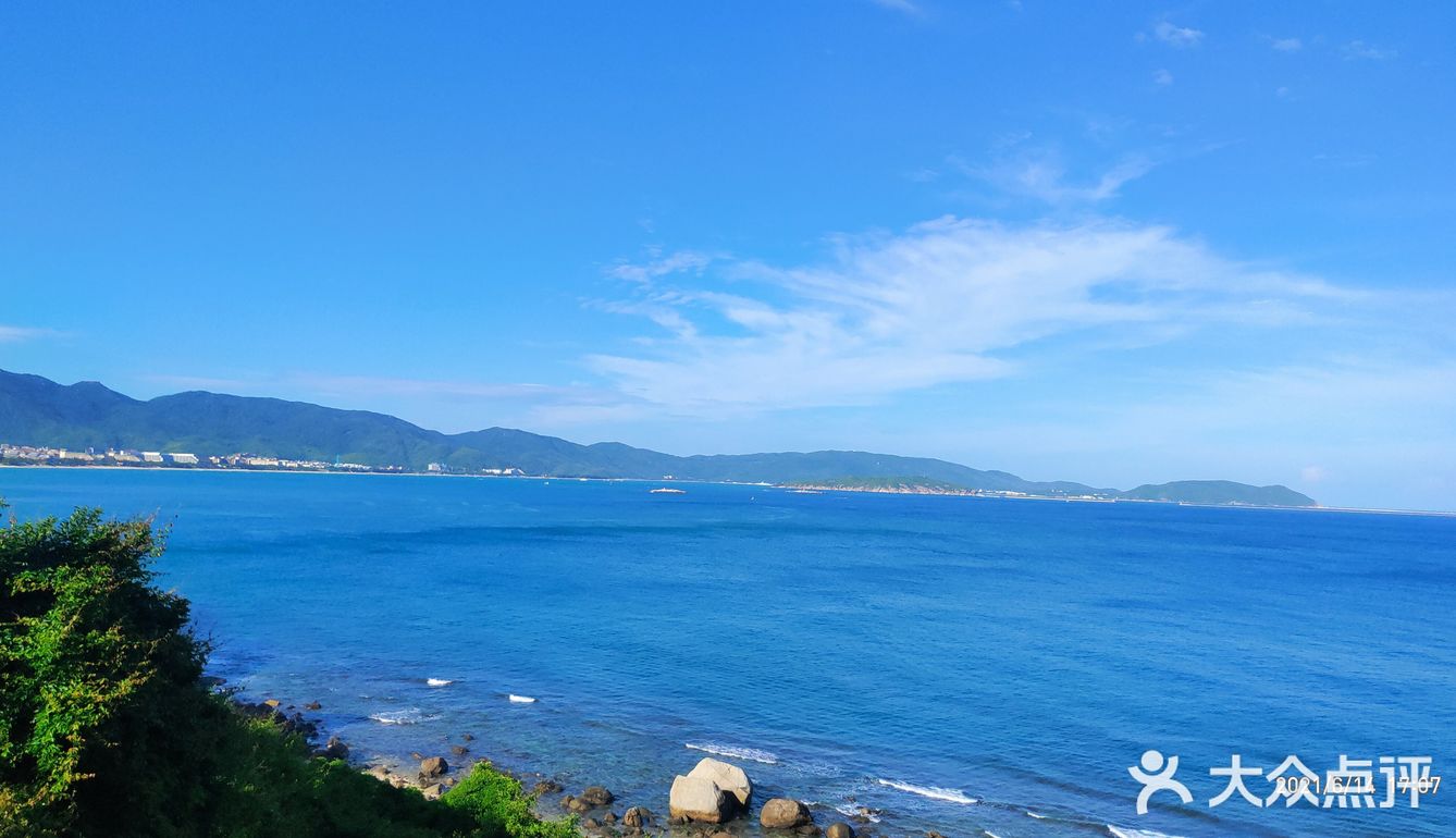 山海尽头