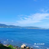 山海尽头