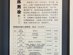 -巴音郭楞蒙古自治州博物馆