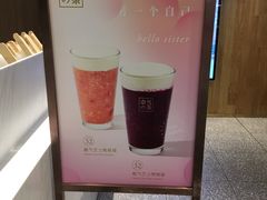 -奈雪的茶(湖滨银泰in77C区PRO店)