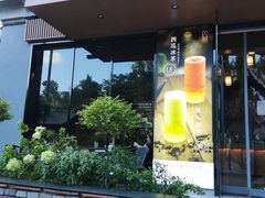 -一叶觅山(半边街店)