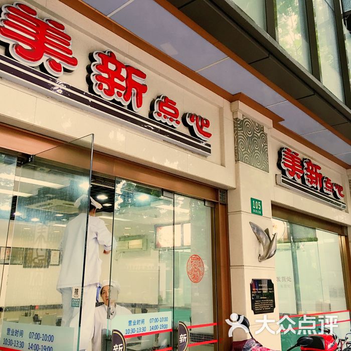 努尔哈吃,上传的图片