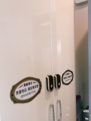 -上海首尔丽格医疗美容医院