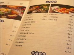 -七八冷面·延边朝鲜族美食(欢乐谷店)