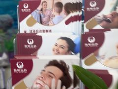-雅悦齿科(顾村公园店)