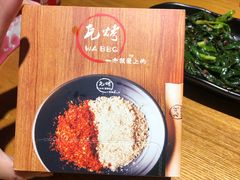 -Let’s WaKao瓦烤(贝森店)