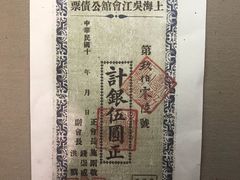 -上海三山会馆