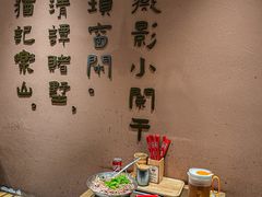 -肖四女乐山跷脚牛肉(滨江天街店)