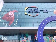 -凯德广场(西城店)