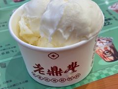 -老鼎丰(靖宇街总店)