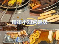 -水浒烤肉(大学城总店)