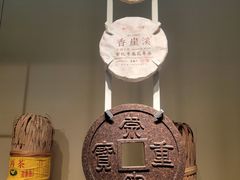-中国茶叶博物馆(双峰馆区)